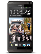 Best available price of HTC Desire 700 dual sim in Egypt