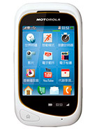 Best available price of Motorola EX232 in Egypt